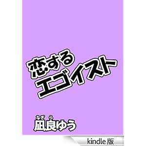 ������G�S�C�X�g�@(������) �Ԋە���