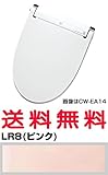 【CW-EA13QB】 INAX・イナックス・LIXIL・リクシル シャワートイレ パッソ 大型共用便座 EA13 平付・隅付タンク式便器用 【CWEA13QB】 LR8(ピンク)