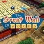 The Great Wall of Words [Download]