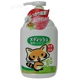商品の詳細