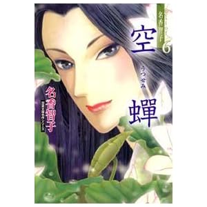 Best of�����q�q (6) (�o�t���Ɂ\����V���[�Y (��-13-11))