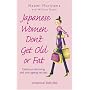 Japanese Women Don't Get Old or Fat: Delicious Slimming and Anti-ageing Secrets