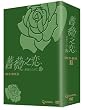 �K�N�V�� - �K�N�̂��߂� - DVD-BOX2