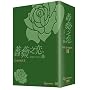 �K�N�V�� - �K�N�̂��߂� - DVD-BOX2