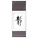 Chinese Wall Scroll Painting -Tranquility