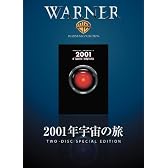 2001年宇宙の旅 [DVD]