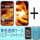 ★Skins(スキン)＋エアージャケット（青色透明ケース）のお得なセット！iPhone 3G/S用：FIRE VORTEXの画像