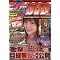�R�A�}�K�W���V��200708otona