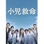 �����~��DVD-BOX