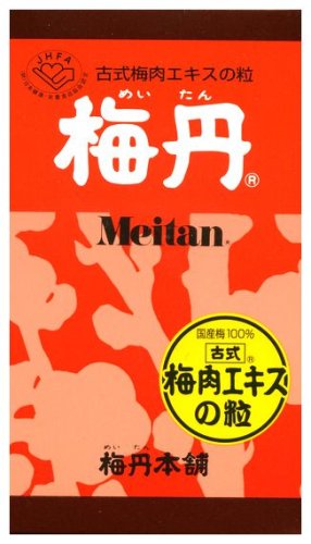 Cover image : 梅丹 90g (約360粒)