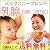 乳腺炎と母乳のつまり対策ハーブティー【AMOMAミルクスルーブレンド】母乳育児・授乳期ママにオーガニック&ノンカフェイン【30ティーバッグ】