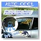 AUTO COOL�@�ԗp�@�\�[���[�t�@��