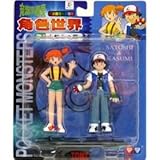 6 Pokemon Pocket Monsters Ash and Misty Figure 2-Pack  (Satashi Kasumi) vol 2