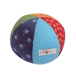 Baby Product - Sigikid Play Q Baby Activity Ball (Small, Original)