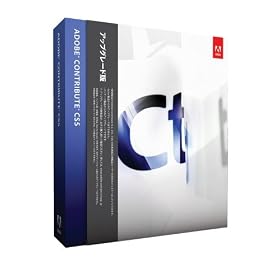 Adobe Contribute CS5 �A�b�v�O���[�h�� Macintosh�� (�����i�i)