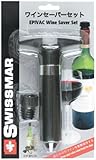 Swissmar ワインセーバーブラック EE517BK