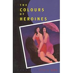 Colours of Heroines, The