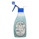 EPD 生ごみ・排水管臭消臭スプレー