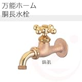 ガーデニング水栓 万能ホーム胴長水栓×鋳肌 一般地・寒冷地兼用