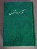  : The Holy Bible in Persian
