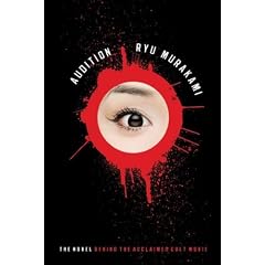[Audition]Audition BY Murakami, Ryu(Author)Paperback