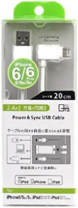 MFi Certified,Apple Licensed L Shaped USB Lightning and Charging Cable (20 cm / White)