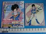 Weekly Tales of Destiny Vol. 3 (Japanese Import)