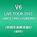 LIVE TOUR 2015 -SINCE 1995~FOREVER-(DVD4枚組)(初回生産限定盤A)