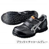 アシックス/asics/ウィンジョブE30S/FIE30S サイズ：24.5cm カラー：ブラック×チャコールグレー