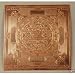 Sri Yantra Copper Good Luck and Prosperity 1.5 Hindu Sriyantra Amulets Mantra...