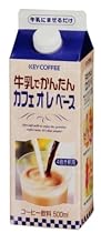 (お徳用ボックス)  キーコーヒー 牛乳でかんたんカフェオレ 紙 500ml&times;12本