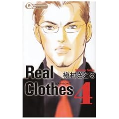 Real Clothes 4 (�N�C�[���Y�R�~�b�N�X)