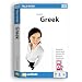 EuroTalk Interactive - Talk Now! Learn Greek