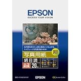 EPSON エプソン純正写真用紙<絹目調> A3ノビ 20枚 KA3N20MSHR