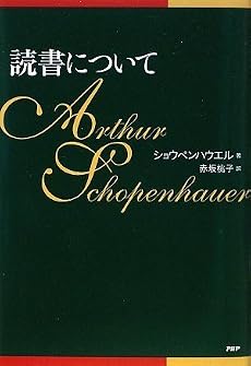 読書について