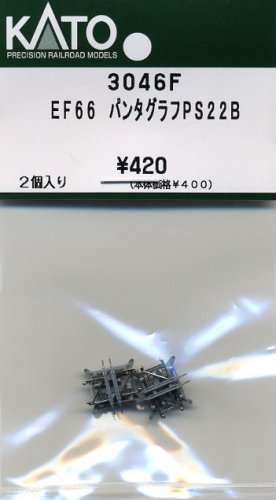 Cover image : Nゲージ KATO Assy パーツ EF66 パンタグラフ PS22B #3046F