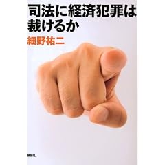 �i�@�Ɍo�ϔƍ߂͍ق��邩