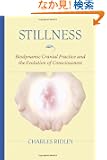 Stillness: Biodynamic Cranial Practice and the Evolution of Consciousness