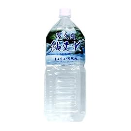 (お徳用ボックス) 屋久島 縄文水 2L×6本