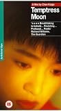 Feng yue [VHS]