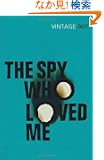 The Spy Who Loved Me: James Bond 007 (Vintage Classics)