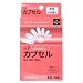 HFカプセル サイズ5号 100P HFカプセル サイズ5号 100P