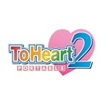 ToHeart(トゥハート)2 ポータブル Wパック(初回限定版