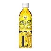 キリン 午後の紅茶 レモンティー 500ml×24本