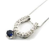 送料無料！9月誕生石サファイア×天然ダイヤ0.1ｃｔ！幸せ馬蹄（ホースシュー）ホワイトゴールドペンダント【ケース＊当店保証書付】の画像
