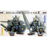 SDガンダム DX組立式クロスアーマーモデル1 全2種セット