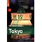 Hands on guides for Japan