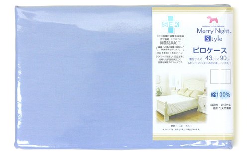 メリーナイトスタイル メロディ SEK抗菌防臭加工 枕カバー ピロケース 43×63cm サックス MNS661262-76