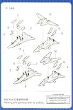 Trumpeter 3424 - Grumman F-14 A Tomcat