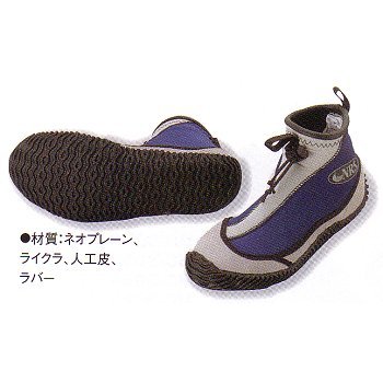 エヌアールエス(NRS) デスプラードシューズ 9インチ MC-3068